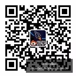 电竞战队新,加盟,前世界冠军,Betway必威亚洲,Betway必威亚洲官网,Betway必威亚洲app,Betway必威亚洲平台