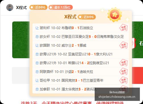 电竞战队官,宣新援,新赛季目标,Betway必威亚洲,Betway必威亚洲官网,Betway必威亚洲app,Betway必威亚洲平台