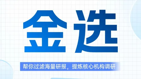 热门游戏版本更新，优化内容获玩家好评